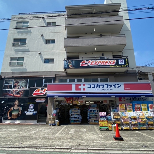 パールハイツ柴崎区分マンション